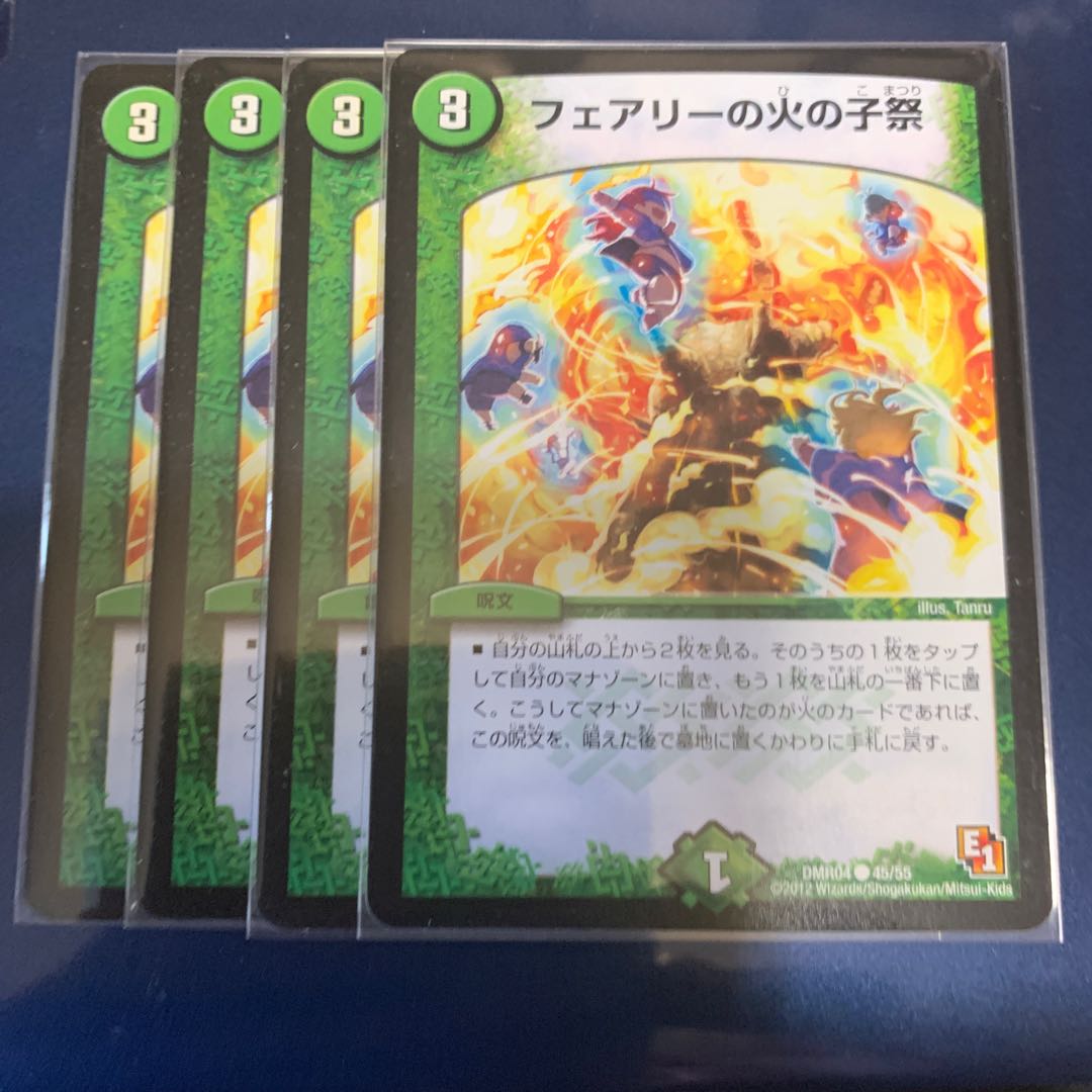 Fairy's Fire Child Festival