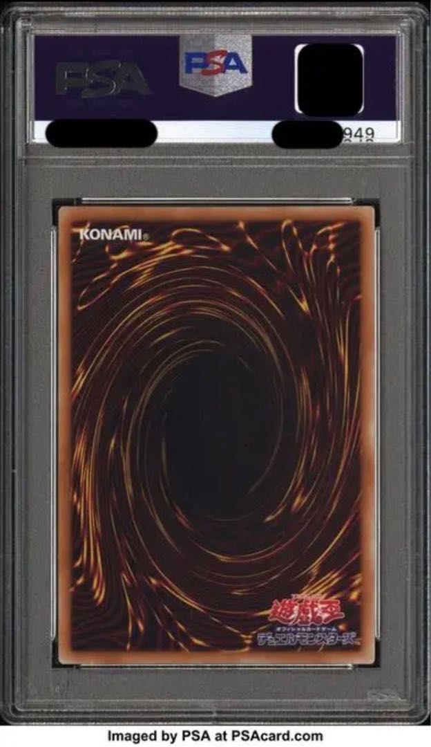 ブラックマジシャンガール20th psa10