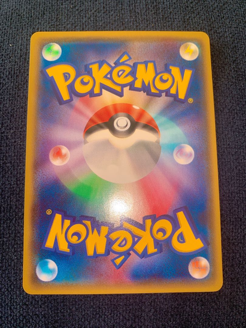 Pikachu PROMO in Megatokyo