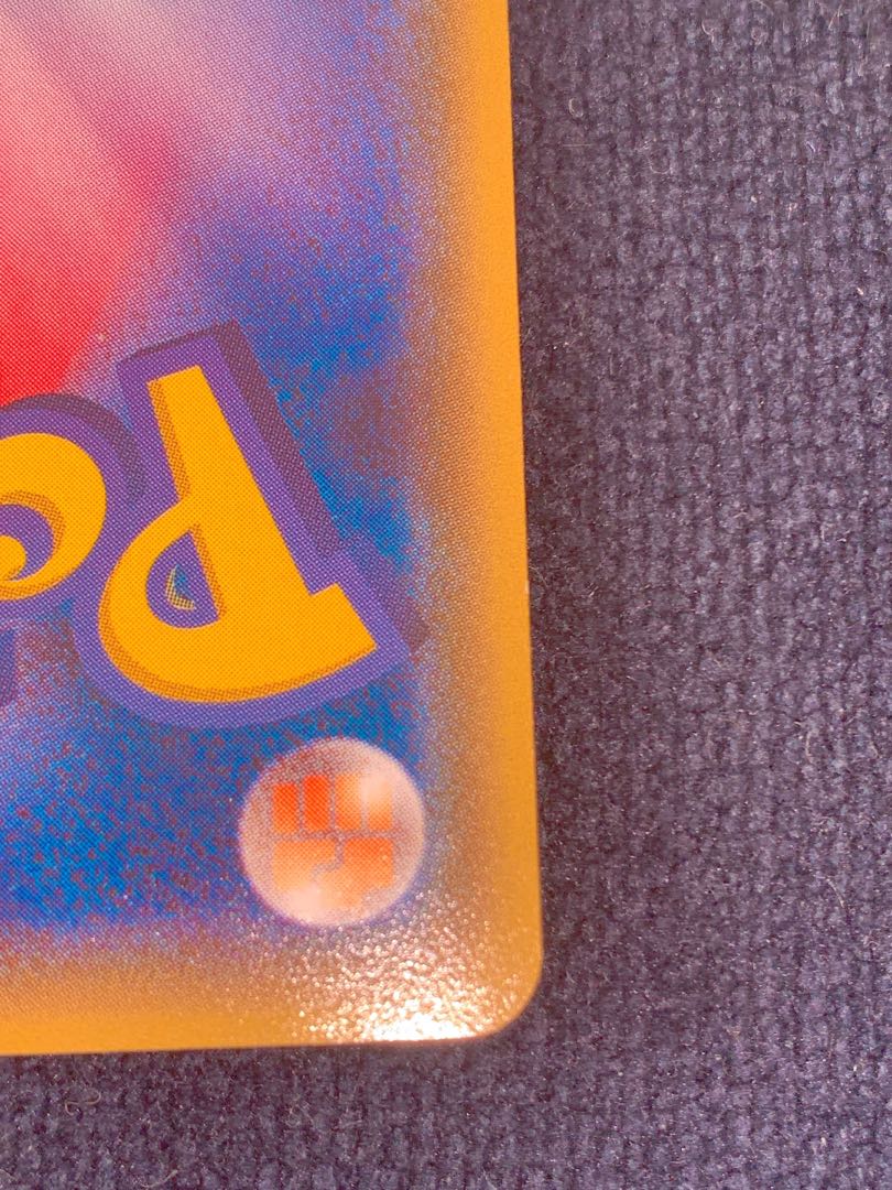 Pikachu PROMO in Megatokyo