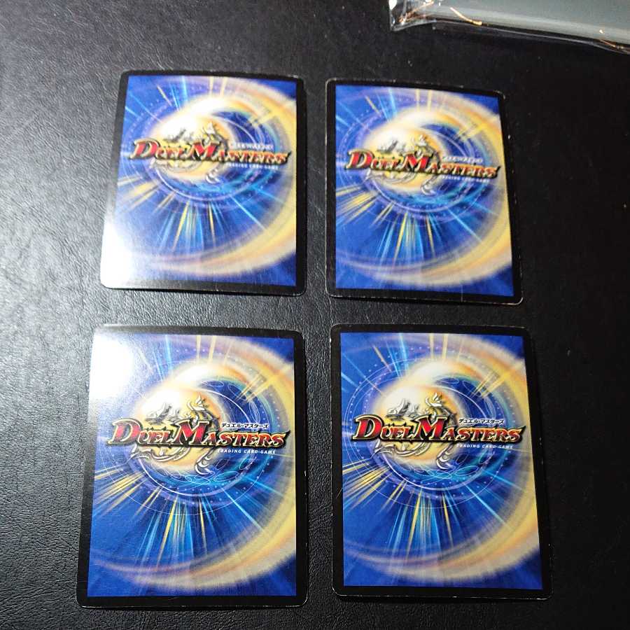 Holy Ghost King Icazuchi VR 1/110/Y6 [1136].