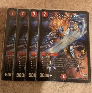 シンガイギンガ