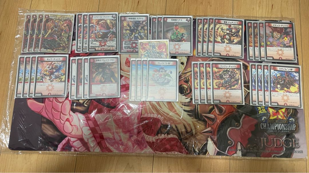 red single-headed attack