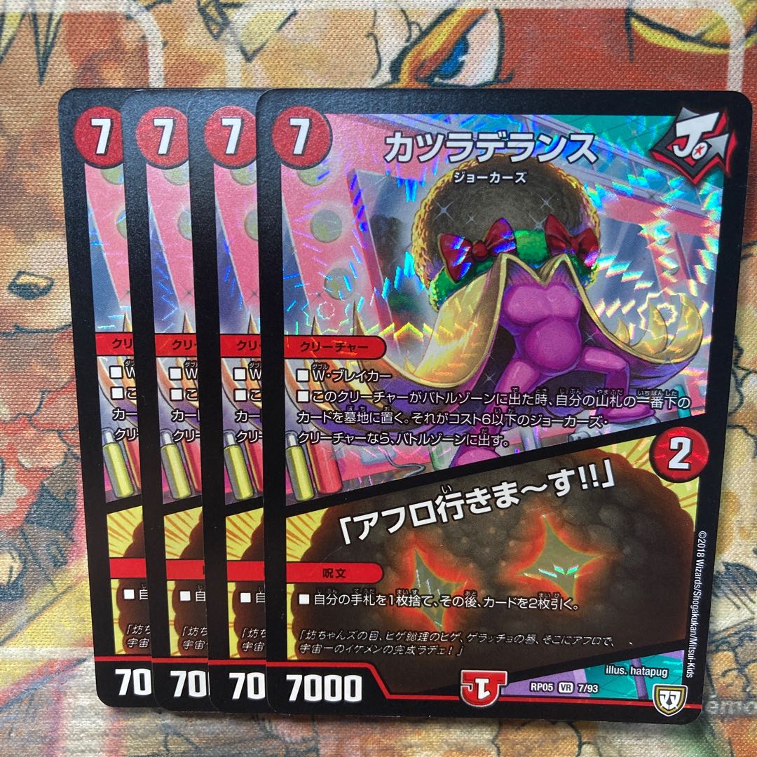 | "I'm going afro! Set of 4