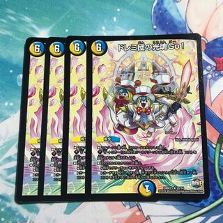 Doremi-dan's Light Spirit Go! 4 pieces