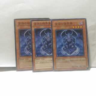 Barrier Statue of the Abyss 3 cards set, Yu-Gi-Oh deck, mute accepted