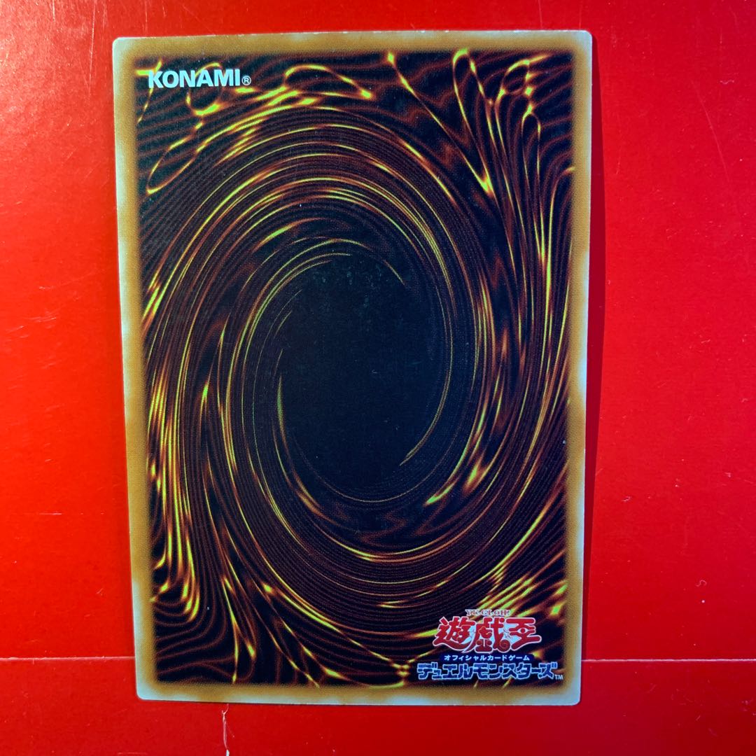 Black Luster Soldier Messenger of the Creation