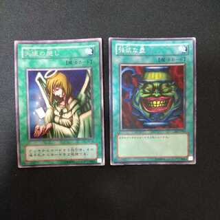 ジャンク品 強欲な壺 天使の施し レア