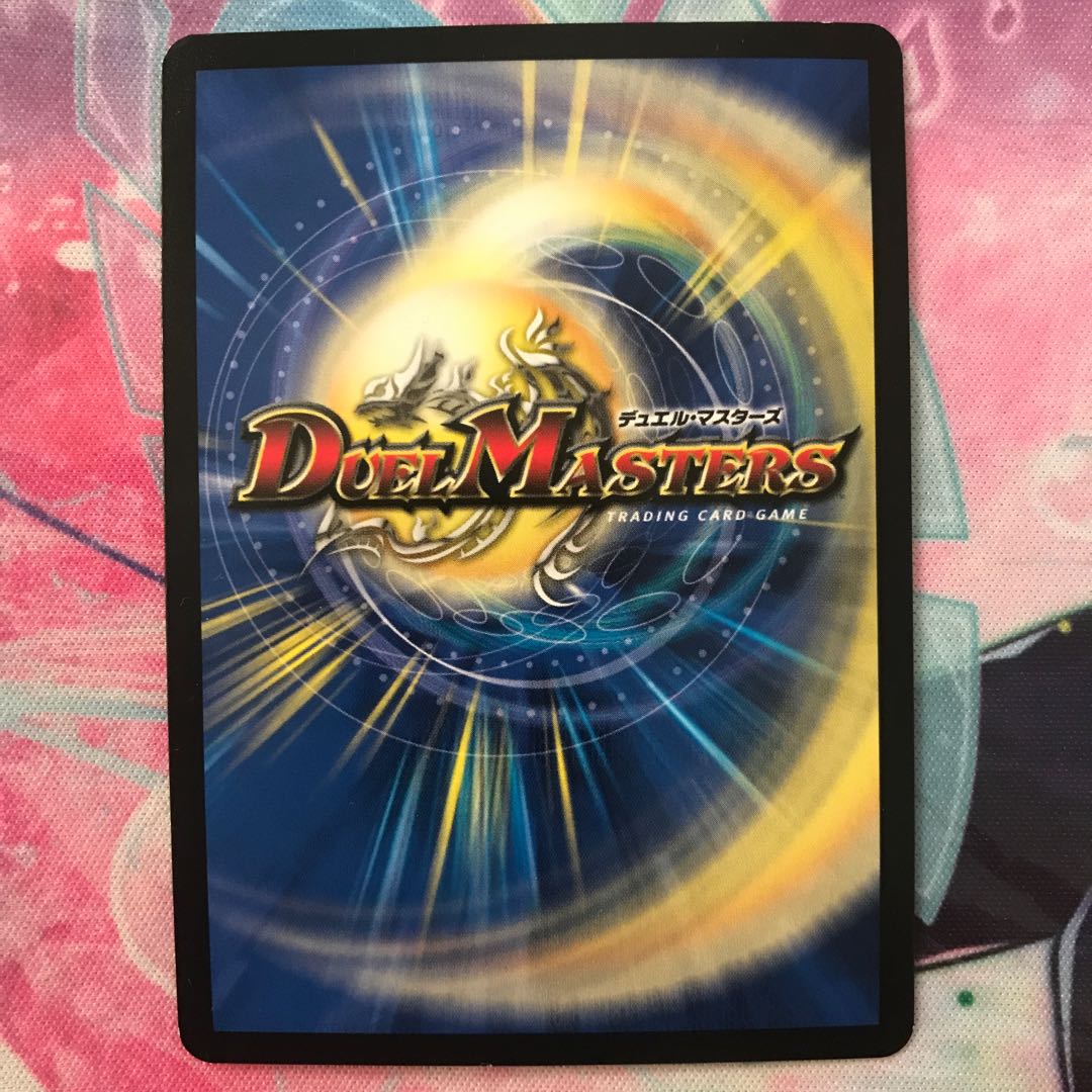 "Ranbu" Maijin G.W.D. SE