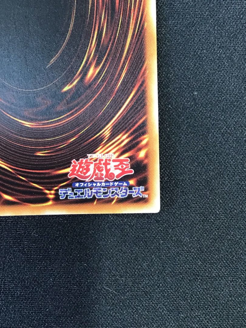 Number C101: Silent Honor DARK 20th Secret Rare