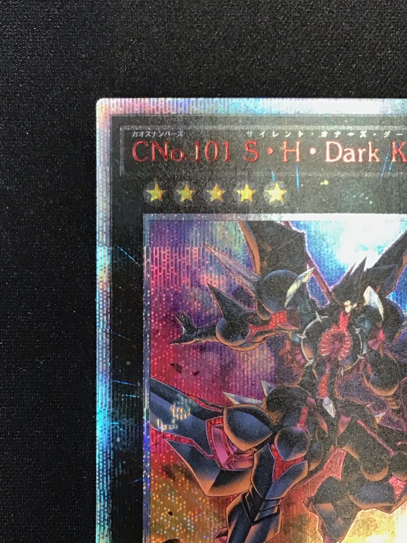 Number C101: Silent Honor DARK 20th Secret Rare