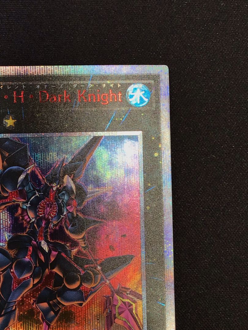 Number C101: Silent Honor DARK 20th Secret Rare
