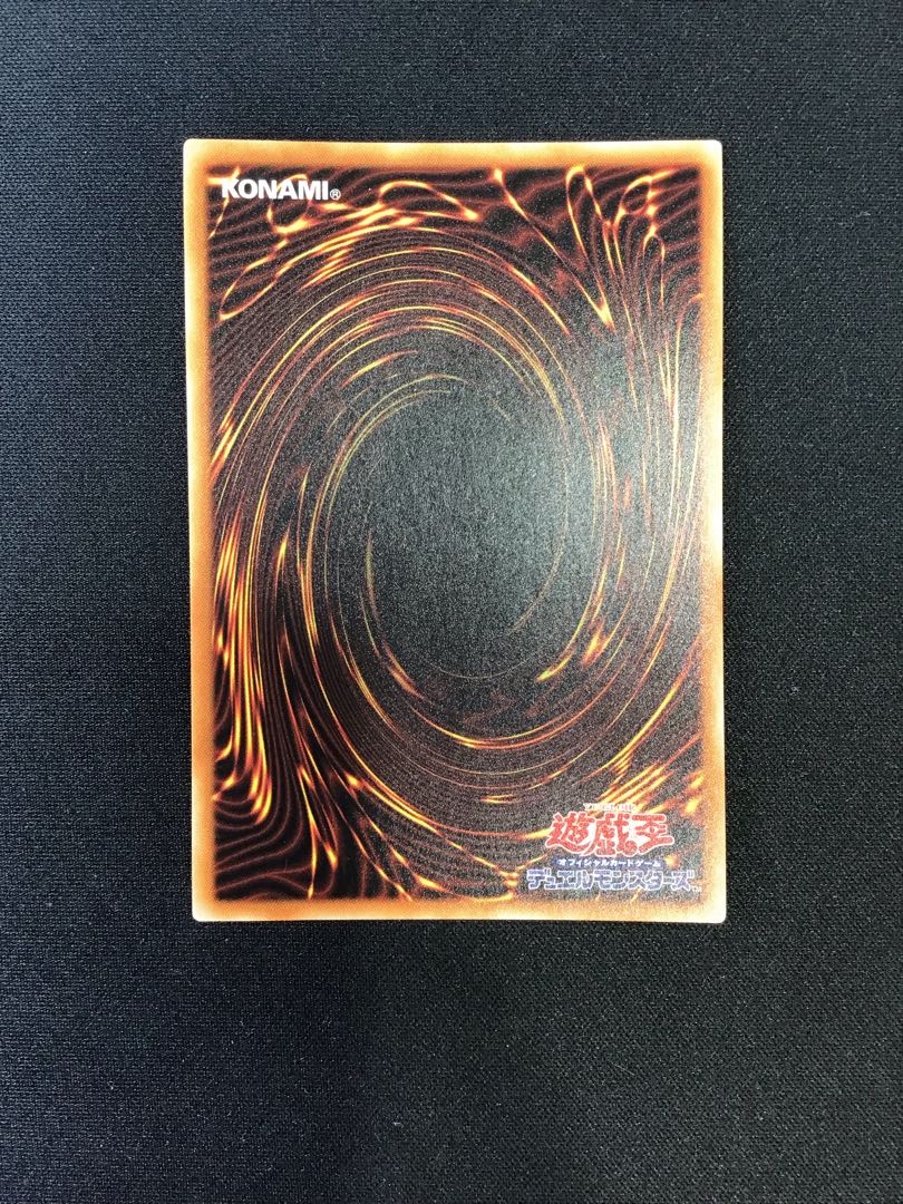 Number C101: Silent Honor DARK 20th Secret Rare