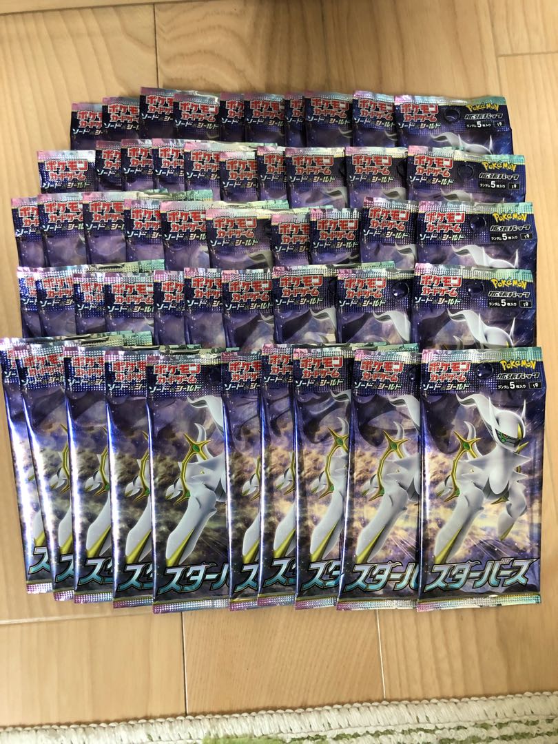 スターバース50パック