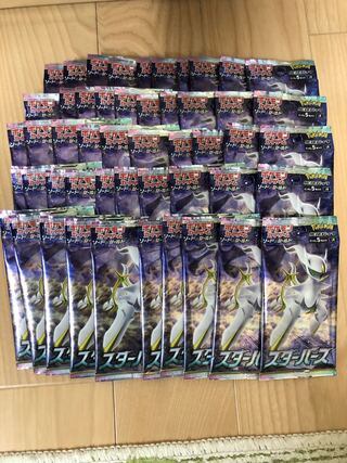 スターバース50パック