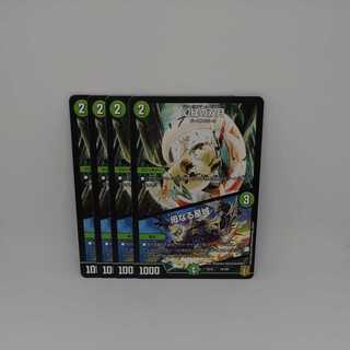 Green Twin Moons｜Mother Star Area