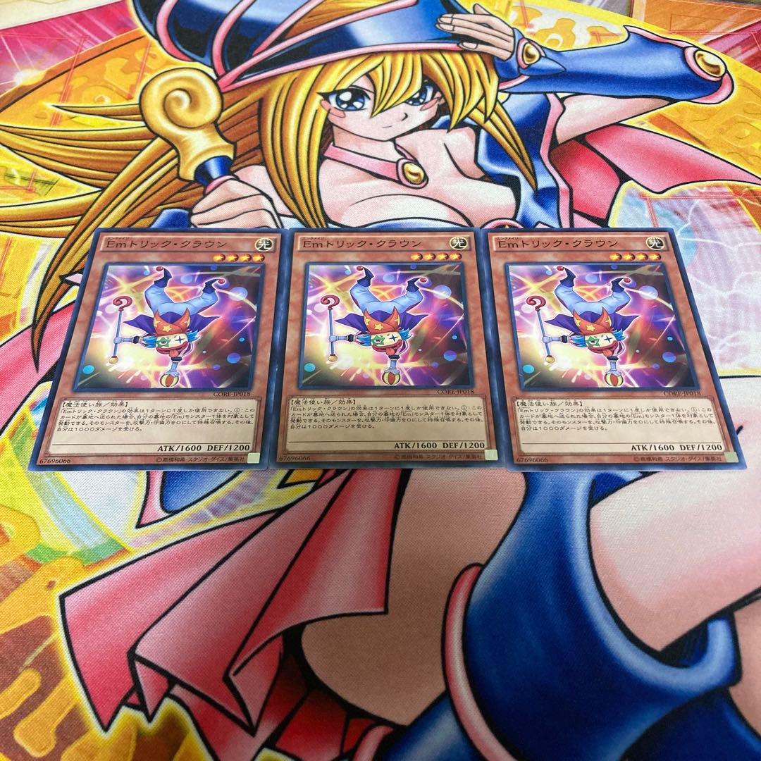 Performage Trick Clown