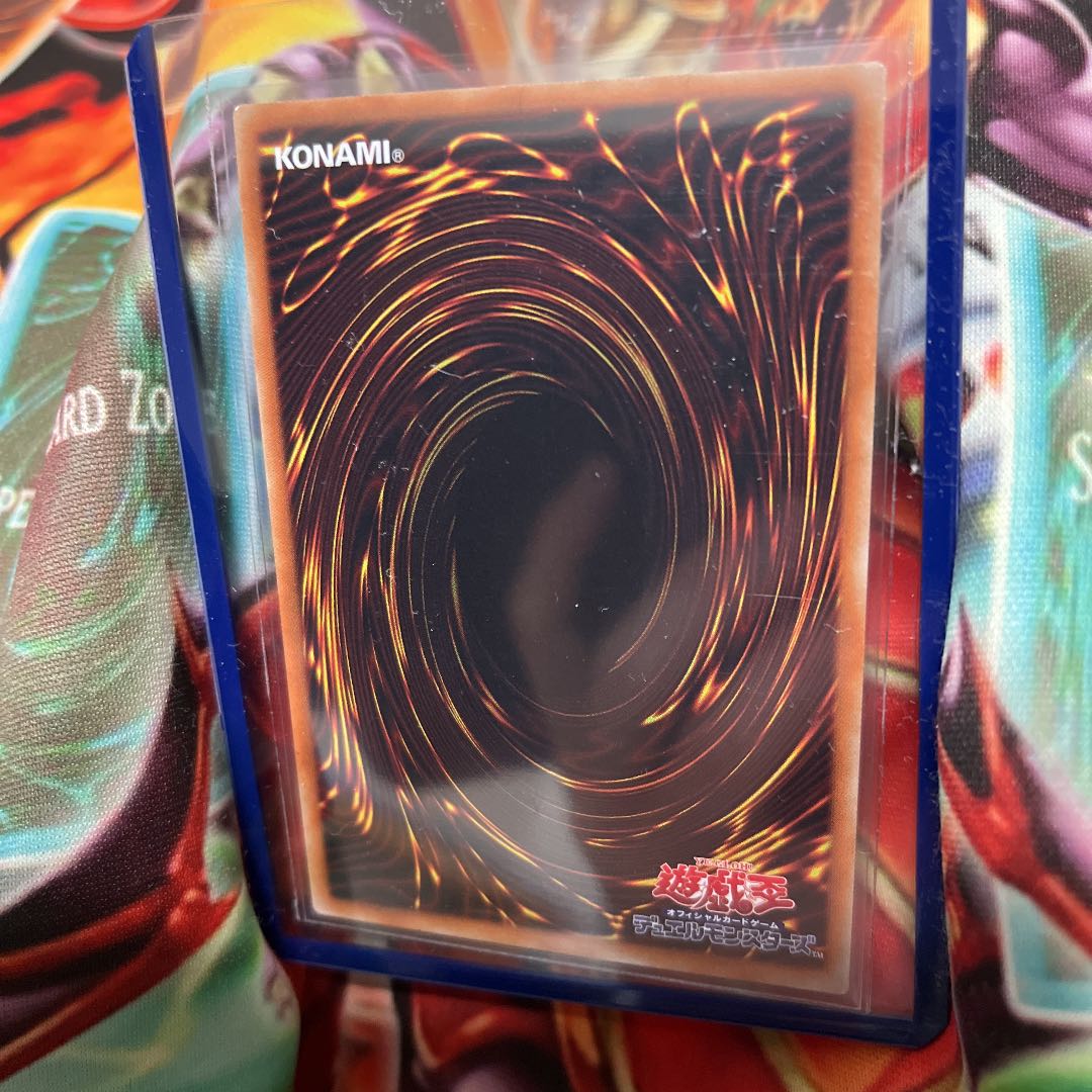 Blue-Eyes Alternative Ultimate Dragon 20th Secret Rare