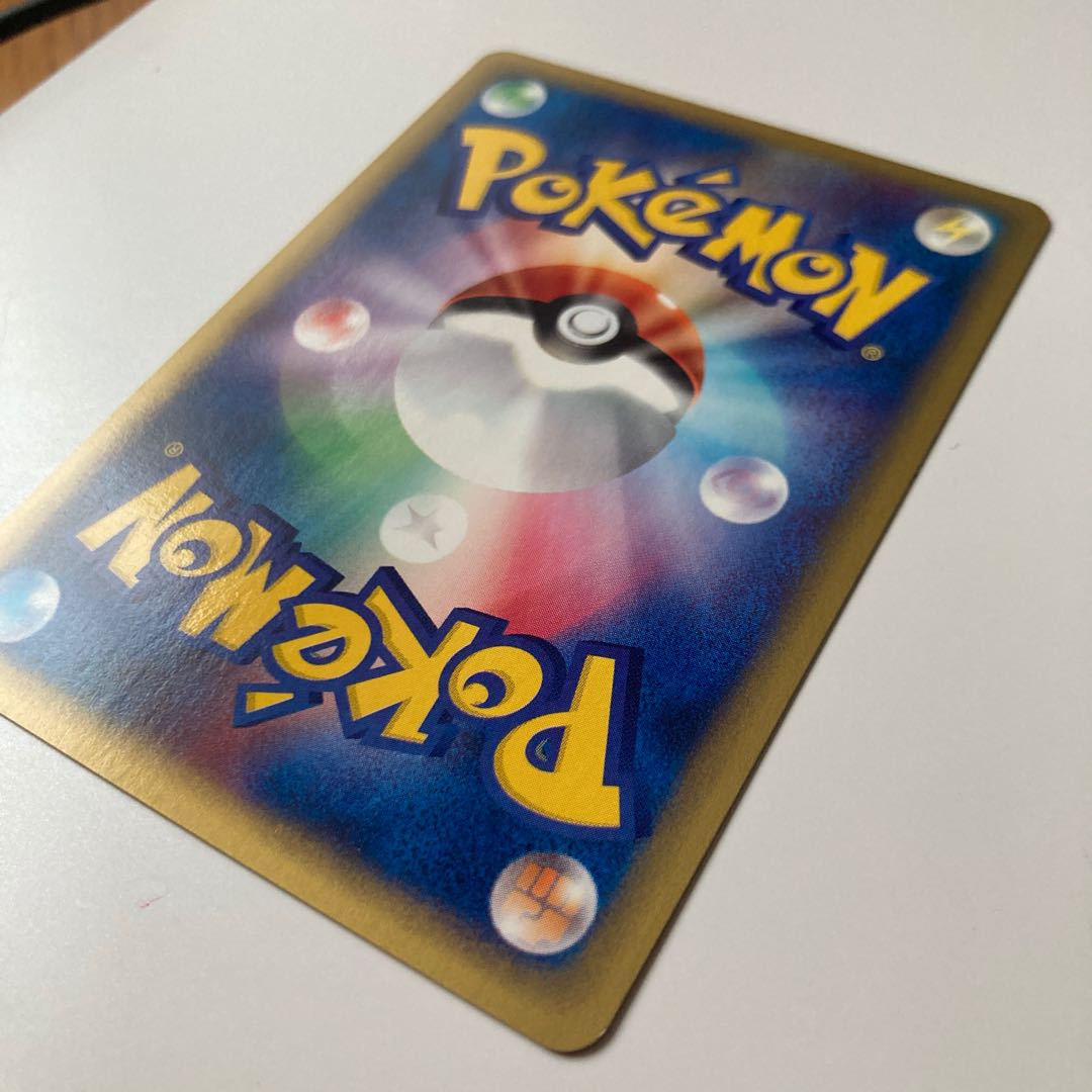 eカード カイリキー