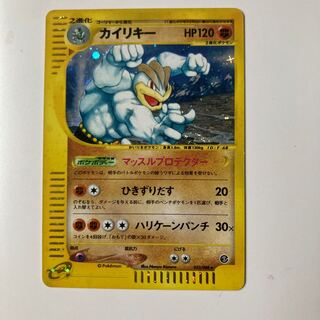 eカード　カイリキー　