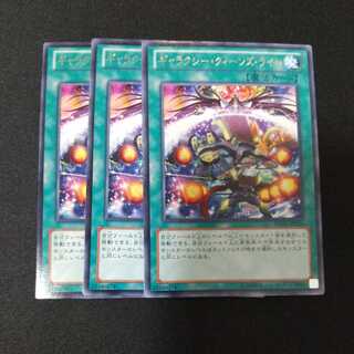 ギャラクシー・クィーンズ・ライト レア