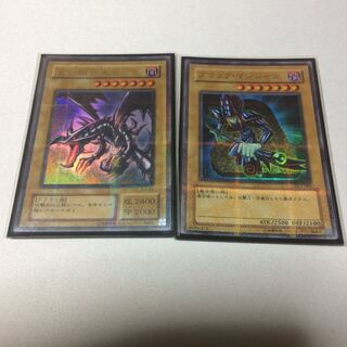 真紅眼の黒竜　ブラック・マジシャン ウルパラ