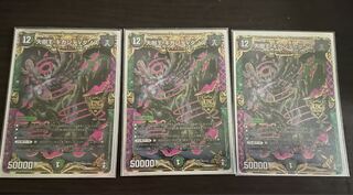 Gigandidanos, the Great Tree King