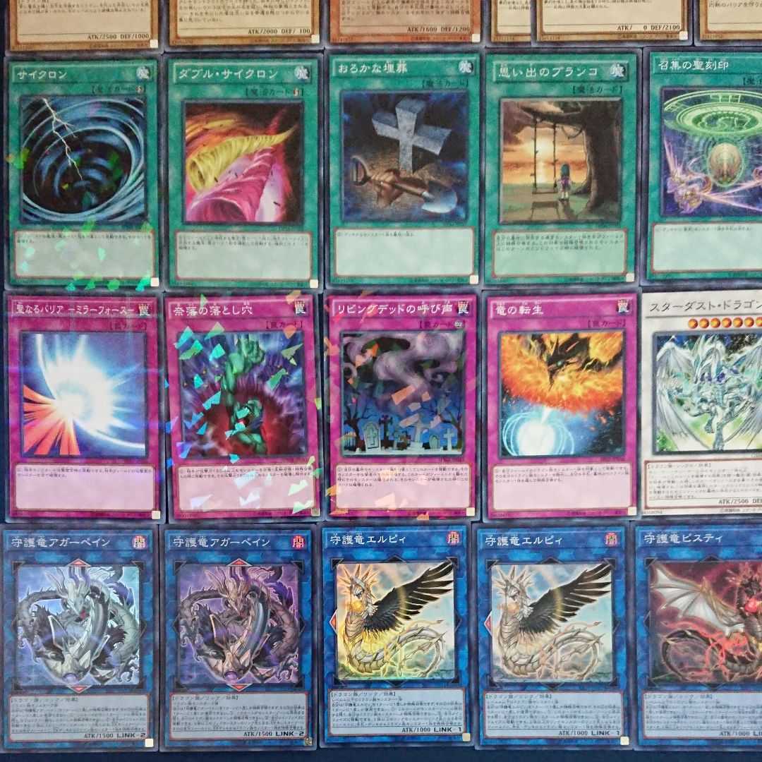 Rosaan 40 EX 15 pieces.