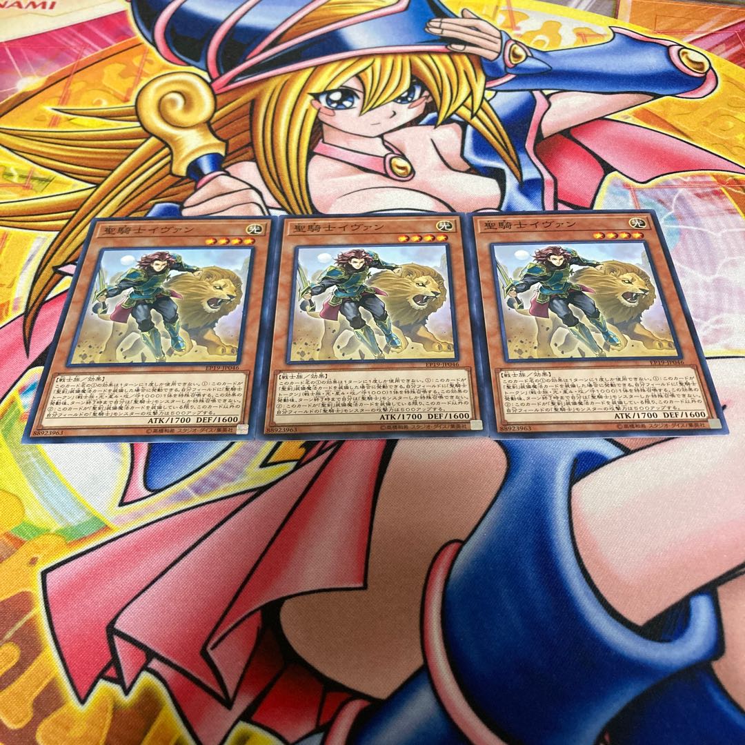 Noble Knight Iyvanne