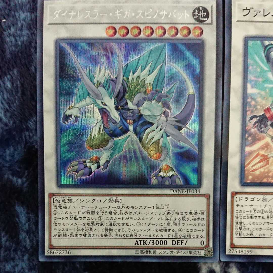 Dynalesser] Rosaan 40 sheets EX 15 sheets