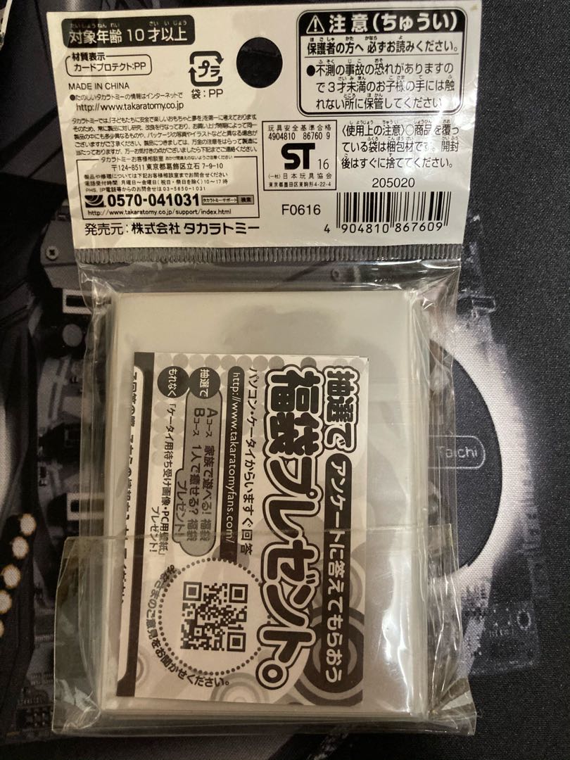 精霊王アルファリオン 未開封スリーブ スリーブ『[DXカードプロテクト ]精霊王アルファリオンVer.』42