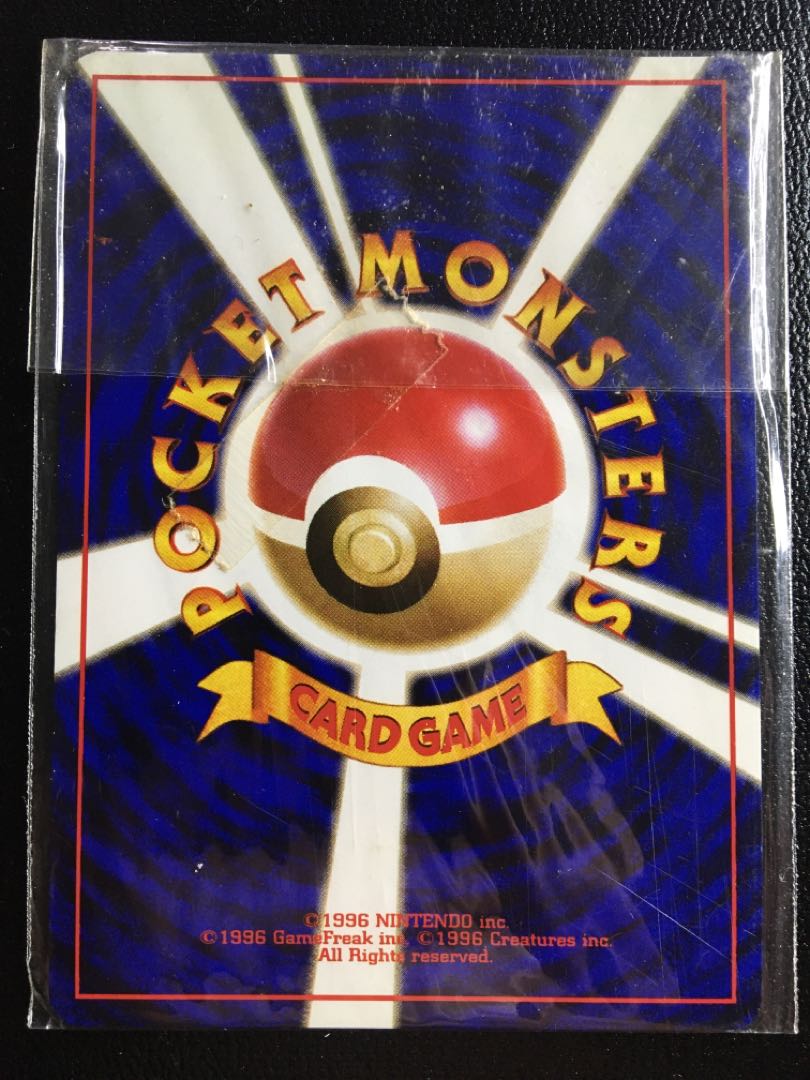 Pokemon Card Dragonite, unopened GB