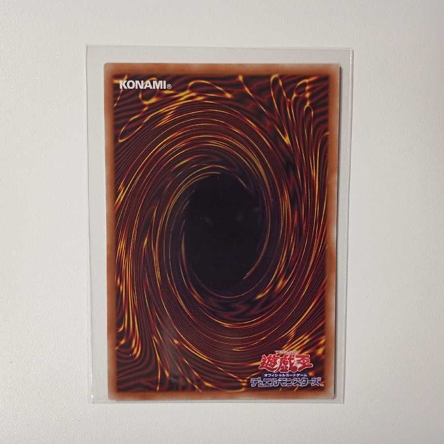 Cellions "King" Regulus Ultimate Y003