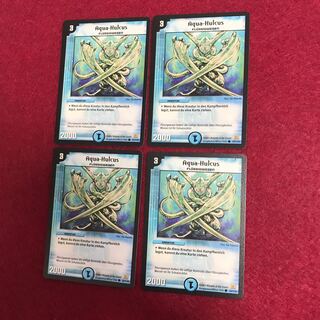 ドイツ語版 アクアハルカス