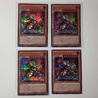 Cellions "King" Regulus Ultra Rare 4pcs Y004