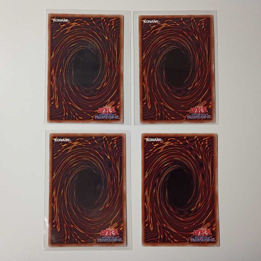 Cellions "King" Regulus Ultra Rare 4pcs Y004