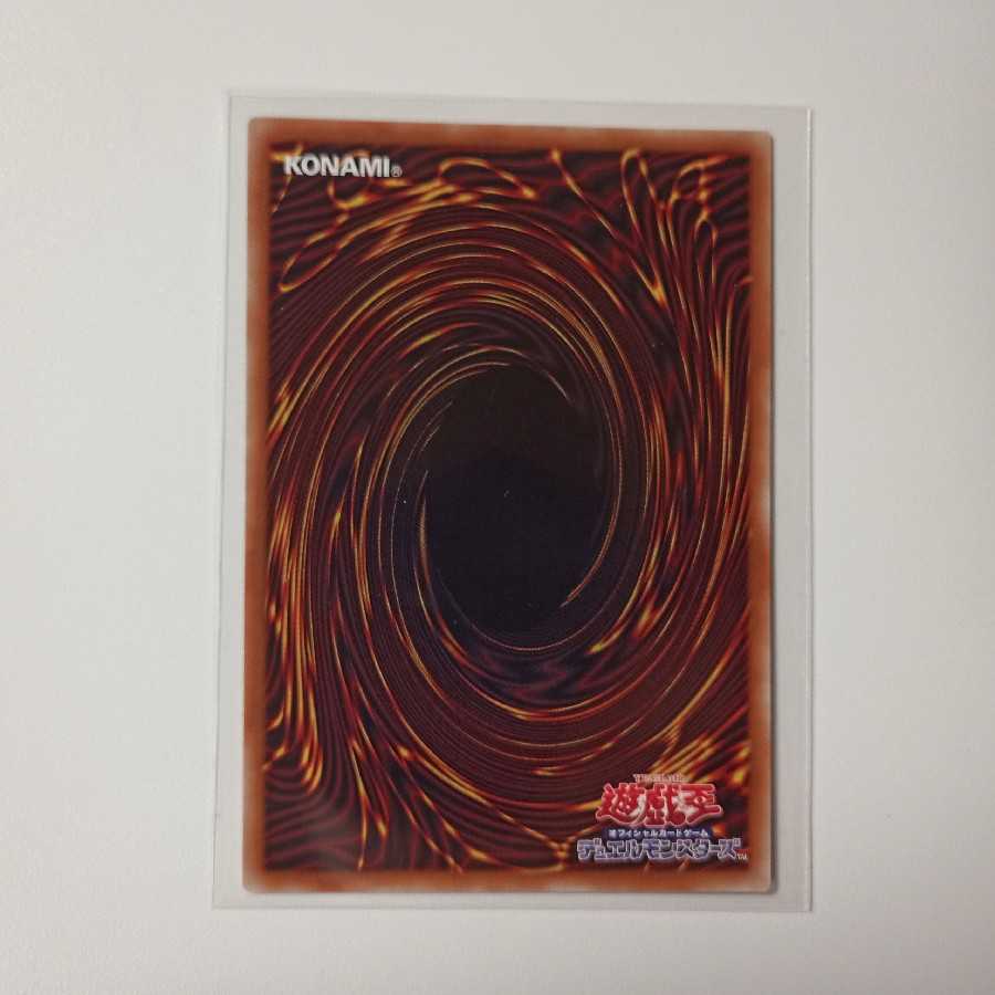 Abyssal Dragon Alba Renatus Secret Rare Y005