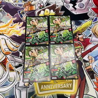 青銅のバンビシカット｜「我が力、しかと見よ!」