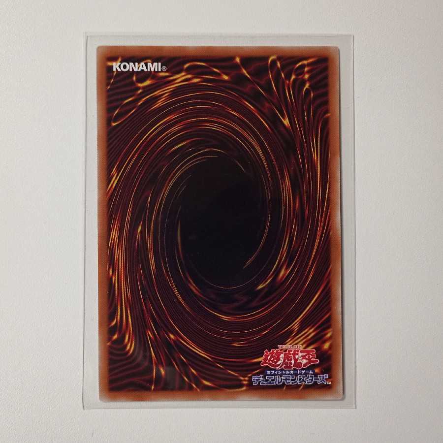 Cellions "Lily" Bollea, Precik Y008