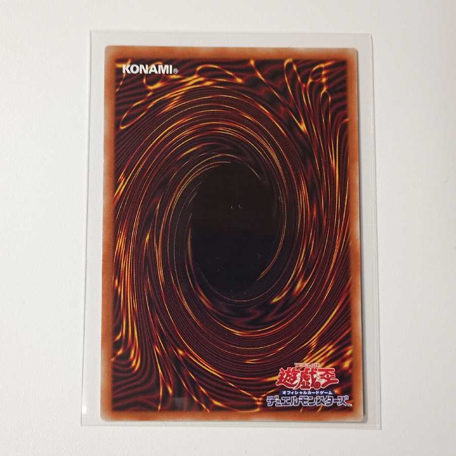 Abyssal Dragon Alba Renatus Prisik Y009