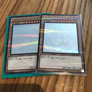 ブラックマジシャン　ホロ2枚 2枚