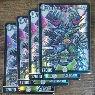 The Peak of Wisdom Radio Roses