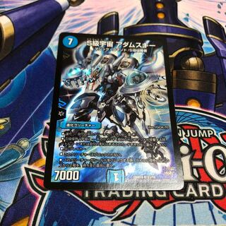 s級宇宙アダムスキー