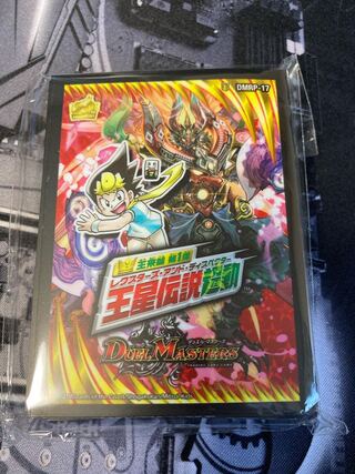 Royal Star Legend Psychic Motion Sleeve Unopened