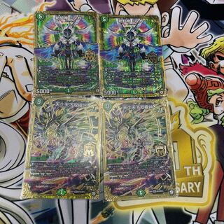 All rainbow emperor Minogami: heavenly and heavenly duality♾