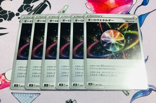 AuroraEnergy 6-piece set with white cover