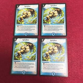 ドイツ語版 スパイラルゲート