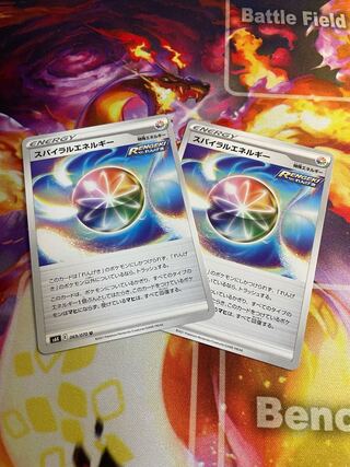 [Spiral Energy 2-Piece Set