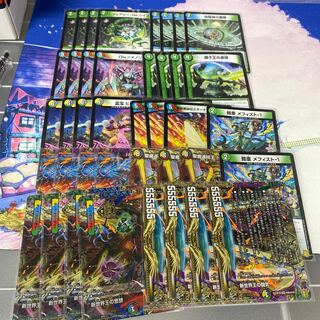 バラモルド デッキ」の激安通販 | magi