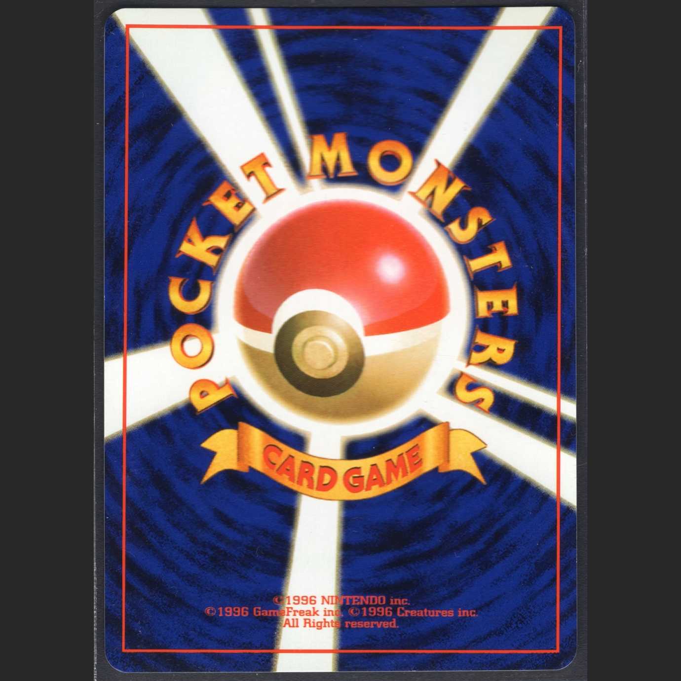 Venusaur LV.67 [Near Mint] Old back/Control: MP0256